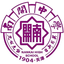 Nankai High School